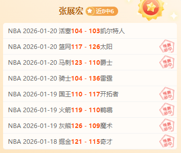 国乒少年选,拔赛蓉城集,选手竞技角,万博manbetx体育平台,万博体育官网,万博体育app下载,ManBetX,SPORTS