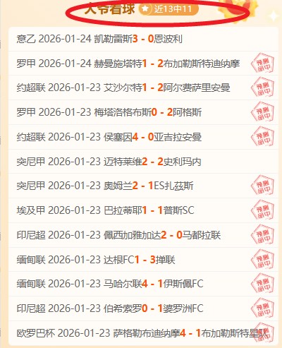 印尼迎来首,位归化球员,亮相,万博manbetx体育平台,万博体育官网,万博体育app下载,ManBetX,SPORTS