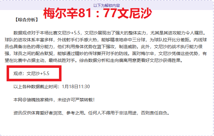 意甲欧战,队齐胜,重返巅峰状,万博manbetx体育平台,万博体育官网,万博体育app下载,ManBetX,SPORTS