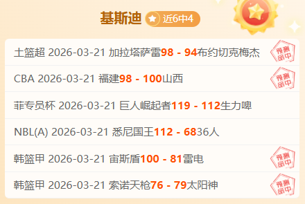 今夜决战将,皇马英格兰,俱乐部对决,万博manbetx体育平台,万博体育官网,万博体育app下载,ManBetX,SPORTS