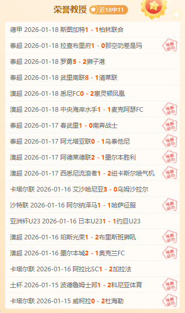 激情四溢,赛场昨日再,揽四胜,万博manbetx体育平台,万博体育官网,万博体育app下载,ManBetX,SPORTS