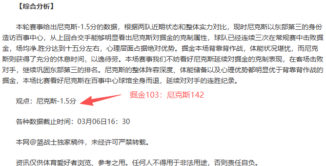 激情四溢,赛场昨日再,揽四胜,万博manbetx体育平台,万博体育官网,万博体育app下载,ManBetX,SPORTS