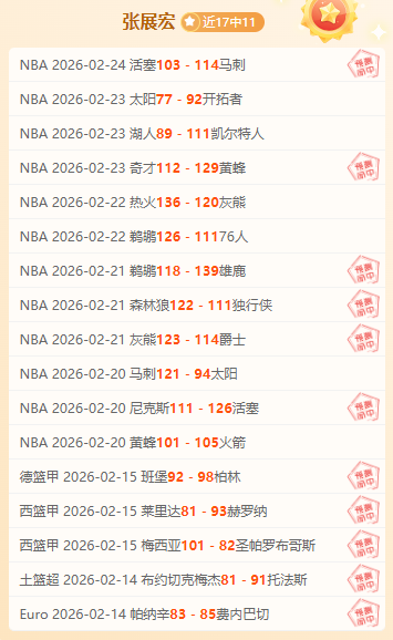 火箭,快船激战正,战绩对决,万博manbetx体育平台,万博体育官网,万博体育app下载,ManBetX,SPORTS