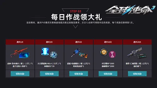 解放者杯强,弱分析,专家期号推,万博manbetx体育平台,万博体育官网,万博体育app下载,ManBetX,SPORTS