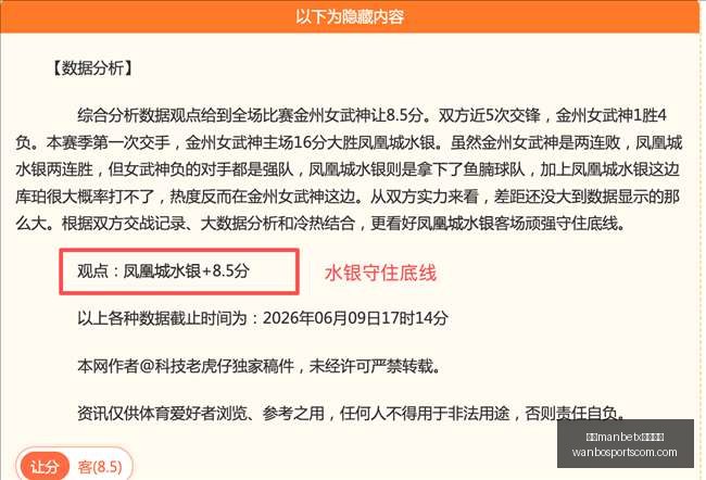 精英训练营,杜锋之子杜,昆泽成功入,万博manbetx体育平台,万博体育官网,万博体育app下载,ManBetX,SPORTS