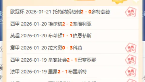 高亭宇亚冬会再夺一金，中国队速滑女子3000米揽获前三名——2025年2月10日