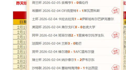郑姝音在北师大一附小开启“冠军体育课”首讲之旅。