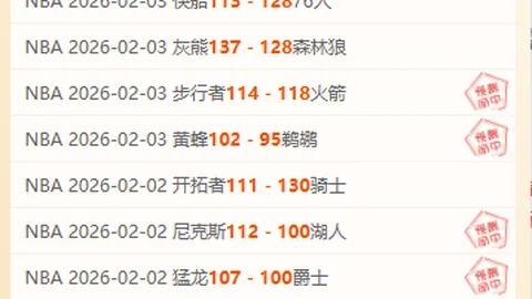 万博manbetx体育平台