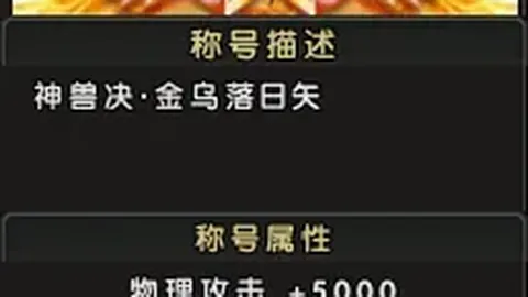 高天意访谈简短，强调“少言多行”，冬训展现出色任意球技巧