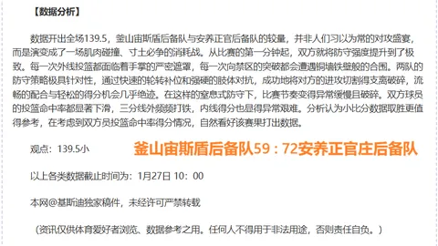 万博manbetx体育平台